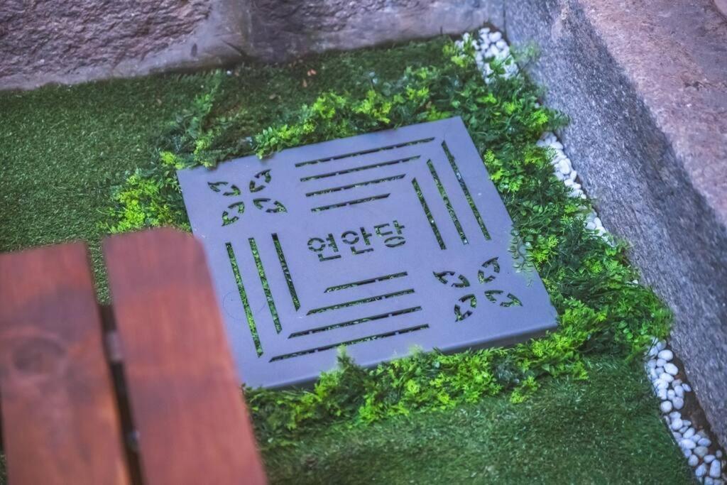 Yeonandang Hanok Apartment *